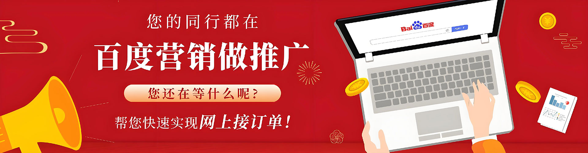 肇东谷歌sem
