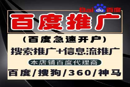 百度推广实操指南：从入门到精通
