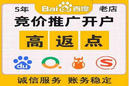 搜索引擎营销的黄金法则：sem竞价广告案例分享