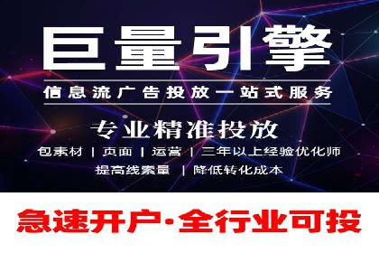 抖音内容运营：信息流推广攻略